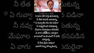 S P Balu gari song  Pelli movie yavvana Veena song lyricsshortsfeed trendingytshortsmusicviral [upl. by Redliw]