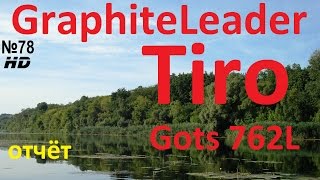 Окунь и Graphiteleader Tiro GOTS 762L [upl. by Huskey]