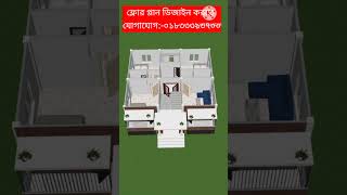 New House Design 2024  Floor plan  Bangladeshi House Design shorts housedesign [upl. by Glanville]