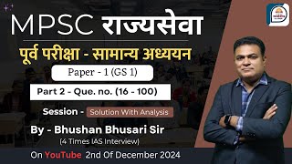 MPSC Rajyaseva 2024  Paper 1  Solution With Analysis  By  Bhushan Bhusari Sir [upl. by Leary]