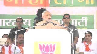 PM Modis public address at Ratnagiri Maharashtra [upl. by Nodnorb]