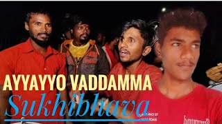 Ayyayyo Vaddamma Sukhibhava Tea Cup Add Dj Song Mix [upl. by Teddie]