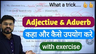 Adjectives amp Adverbs  Uses amp Difference  How to differentiate between Adjectives and Adverbs [upl. by Etnauq]