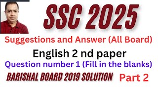 SSC 2025 English 2 nd Paper Question no 1  SSC Barishal Board 2019 Question solve  Part 2 [upl. by Nahsed]