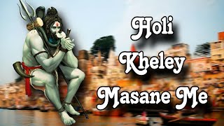 Holi Khelay Masane Mein मसाने में SunidhiChoudhary Aryan Mishra  Latest Holi Song 2024 [upl. by Maisey]