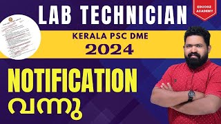 Lab Technician Kerala PSC DME Notification 2024  labtechnician labtechnicianclasses [upl. by Stearn674]