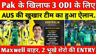 AUS vs PAK Squad For ODI Series 2024  AUS vs PAK ODI Series Schedule [upl. by Anilorac]