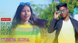 New Tumpa Sona Rajbonshi Official Music Video 2022 [upl. by Mulac308]