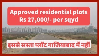 residential plot in ghaziabadapproved floorswave city nh 24cheapest rate plotreal estate india [upl. by Yvi619]