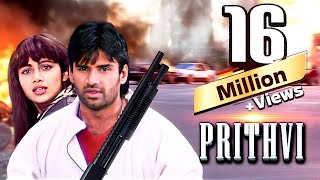 Prithvi 🎬 New Action Movie Full HD • Suniel Shetty • Shilpa Shetty • HassanJutt [upl. by Francesca]