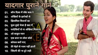 सदाबहारहिंदीगाने 💕60s 70s 80s 90s Sadabahar Song  सुनेहरे💕बॉलीवुडकेगाने  Old Hindi Songs [upl. by Oecile]