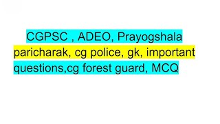 online classescgpscADEOPrayogshala paricharak bharti 2024 cg police gk important questions [upl. by Liborio]