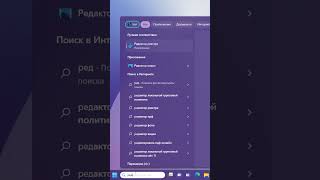 Лимитное подключение отключение в Windows 11 [upl. by Annyahs]