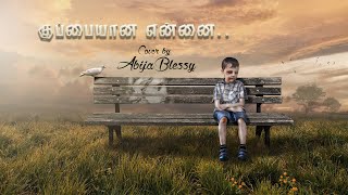 Kuppayaana ennai cover song cover by Abija blessytamilchristiansongs coversong melodysongs [upl. by Evander]