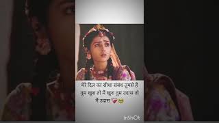 tere liye Hi Jiya kyon khud ko de diya song lyrics levelvideos shortvideo love radhakrishna [upl. by Efeek]