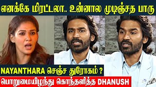 Dhanush Angry Reply 😡 To Nayanthara  Truth Behind The Nayan Wikki Marriage Video Issue  Netflix [upl. by Ardnik]