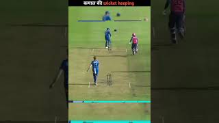 कमाल के run outamazing runout [upl. by Nnayecats856]