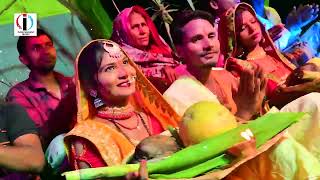 Video Chhath Puja  मौगी सुनर दिहो है  SINGER  CHHOTU BEDARDI Ka Maithili gana 2024 [upl. by Rebak733]