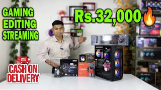 Rs32000🔥PC Build With RYZEN 7 5700GAIR COOLER16GB RAMFREE GIFTS budget HURRYUP☎️7011001586😍➡️ [upl. by Ashia]