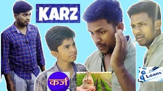 कर्ज  खुशी या गमKARZ – SAD OR HAPPY RASH COMEDY SHORT FILM  KARZ ANIL KUMAR MITHUN LAKHAN [upl. by Brandy]