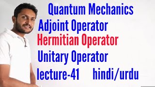 Hermitian operators। hermitian operator in quantum mechanics [upl. by Wolfson]