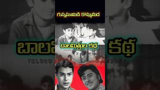 Gunna Mamidi komma meeda song music lyrical [upl. by Nathanson489]