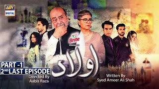 Aulaad 2nd Last Episode 30  Part 1  Presented By Brite  1st June 2021  ARY Digital Drama [upl. by Mozart374]