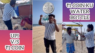 Rs 1 water bottle challenge video youtubevideo entertainent vbfunfactory challenge [upl. by Eilhsa]