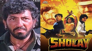 How Amjad Khan Selected as Gabar Singh in Sholay movie 1975bollywood amjadkhan rameshsippy [upl. by Semreh]