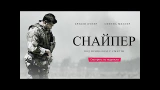 Snayper uzbekkino 2019Снайпер узбек кино 2019 Uzbek tilida tarjima kinolarfilm боевка новинка [upl. by Wanids871]