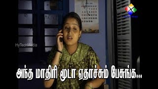 அந்த மாதிரி ஐாலியா மூடா ஏதாச்சும் பேசுங்க Tamil Movie ilakkana pizhai 10 [upl. by Landre186]