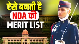 NDA Shocking Result 😰 NDA में MERIT Out से कैसे बचे   Dont Miss it ❌ You Will Regret  Mohit Sir [upl. by Jonati]