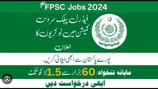 FPSC Jobs 2024 Online Apply karne ka tarika  CMH Jobs  Custom Jobs  Latest Govt Jobs in FPSC [upl. by Gant812]