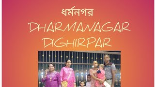 Dighir Par Dharmanagar Dharmanagar tour [upl. by Battista958]