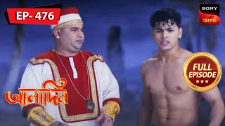 The Quest For The Crown  Aladdin  আলাদিন  Full Episode 476  22 Sep 2023 [upl. by Zina]