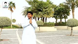 Tanveer NazarNew Song2023PoetFaisal Bizanjo [upl. by Frohne461]