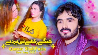 Changay Rakhay Ni Parday  Qamar ShahPuria  New Song 2023  Rai 4k Movies [upl. by Lezley]