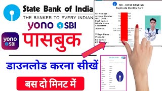 how to download sbi passbook online  how to download sbi passbook front page online  yono sbi [upl. by Neelrahc]