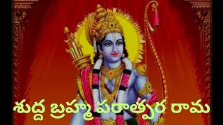 Sudha Brahma paratpara raama Krishnanandanvanam [upl. by Nemzaj]