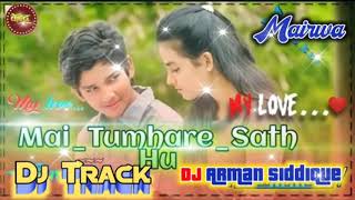 Main Tumhare Sath Hu Zindgi Bar Tum Mere Sath Ho Bhojpuri Dj Track Dj Arman Siddique [upl. by Maynord]