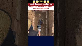 Treasure Finding shorts। shortvideo viralvideo trending treasurehunt [upl. by Isiad869]