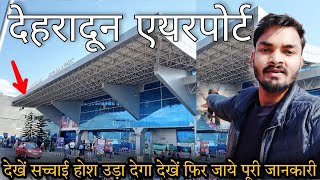 Dehradun Airport Travel  Jolly Grant Airport New Terminal Flight Red Light Hotel Parking Bus All [upl. by Lathe]