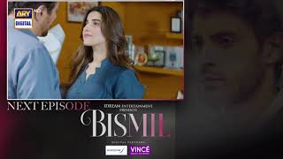 Bismil Episode 25  Teaser  Digitally Presented by Sensodyne amp Vince Care  ARY [upl. by Ahsiekal]