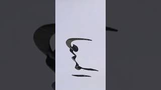 AlMutaali المتعال calligraphy  Asmaul Husna Calligraphy shortvideo [upl. by Thomasina]