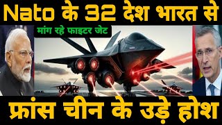 Nato के 32 देश भारत से मांग रहे फाइटर जेट  Nato BIG offer to India for Fighter Jet defence trade [upl. by Ocnarfnaig]