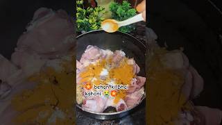 Jab bahi behan bade ho jate hein 😭trending cooking motivationrecipe food shortsfeedytshortsyt [upl. by Auqinom343]