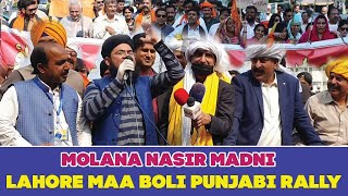 Molana Nasir Madni speech At Lahore Maa boli Punjabi Rally  Punjabi Lahar [upl. by Amoihc]