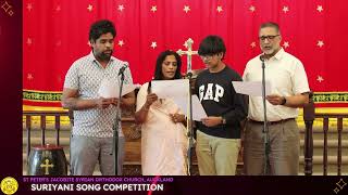 Bindu Ratish Vinu amp Jayden Suriyani Song Competition St Peters Jacobite Syrian Orthodox Church [upl. by Ryle]