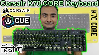 Corsair K70 CORE Keyboard Explained in HINDI Computer Wednesday [upl. by Delgado317]