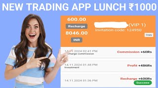 XMAX Trading App  XMAX Trading App Se Paise Kaise Kamaye  XMAX Trading App Kaise Use Kare [upl. by Ymmit]